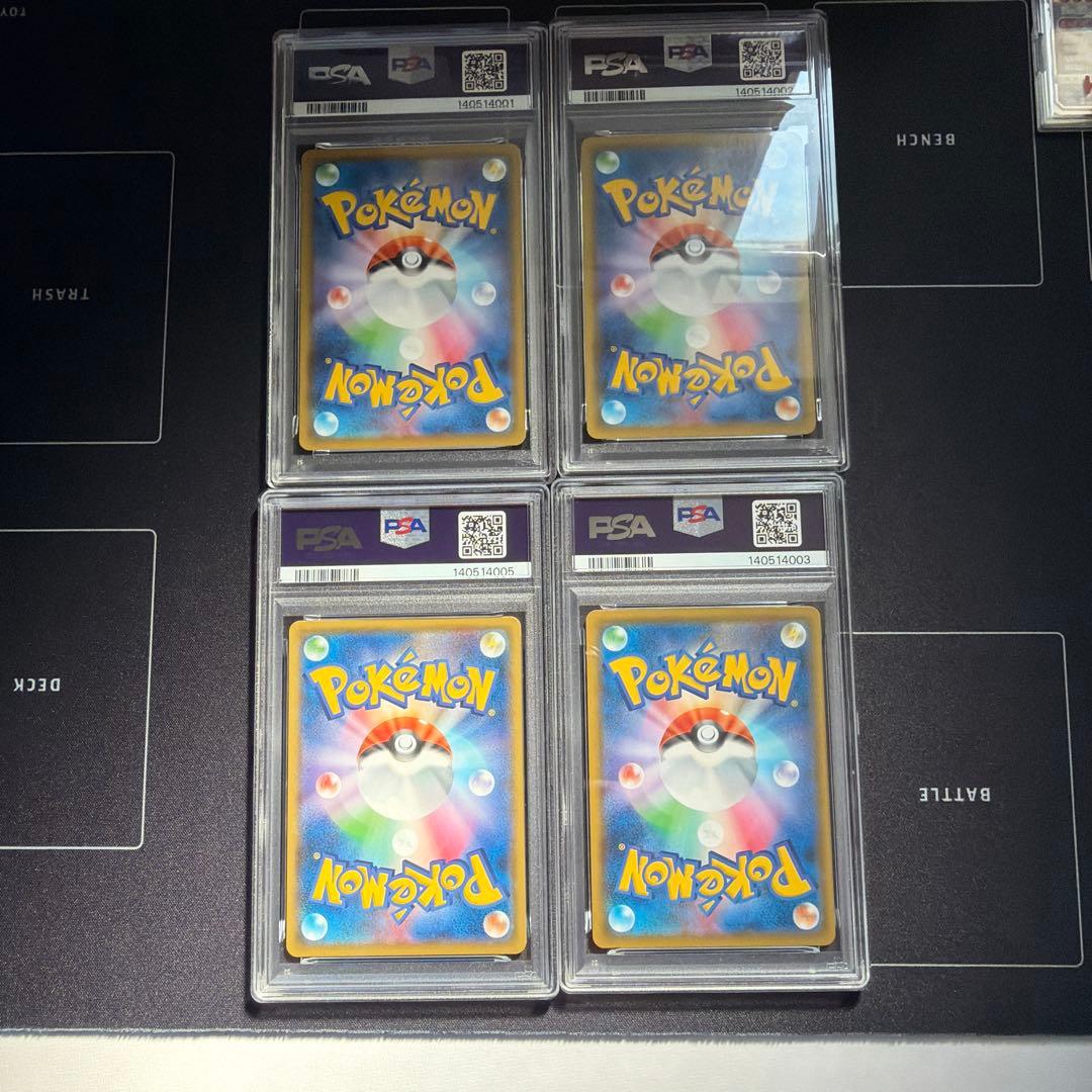 【PSA10 4連番】ピカチュウ 25th アニバーサリーコレクション