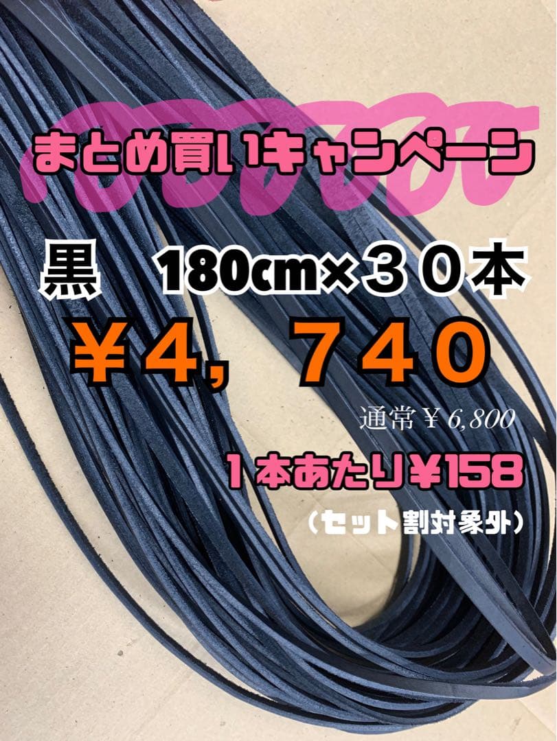 黒50、ダークブラウン50