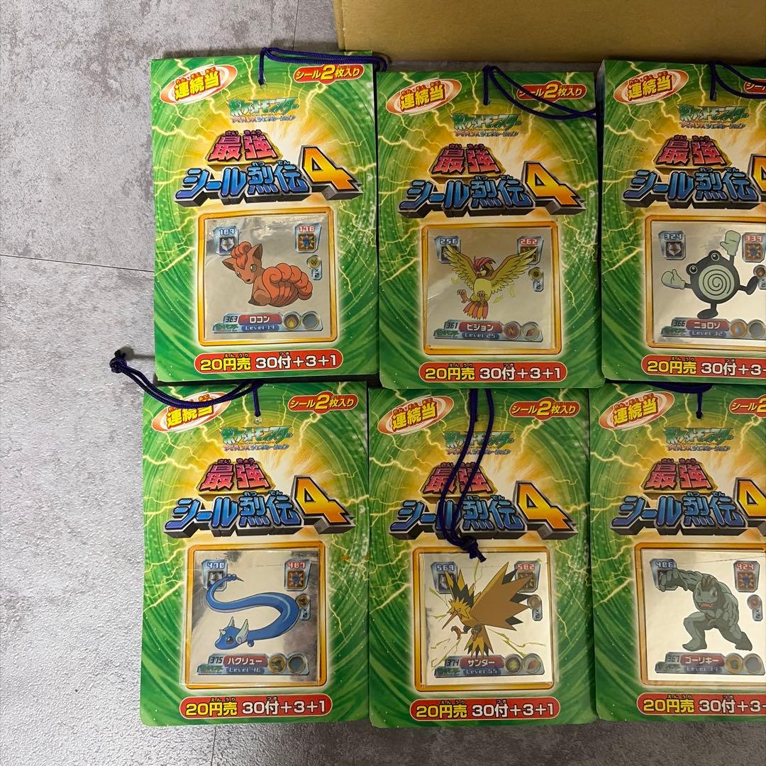 新品未使用 激レア ポケモン最強シール烈伝4