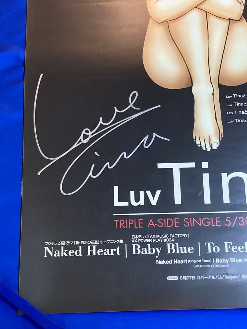 Luv Tina サイン入り 販促ポスター B2 Naked Heart 希少