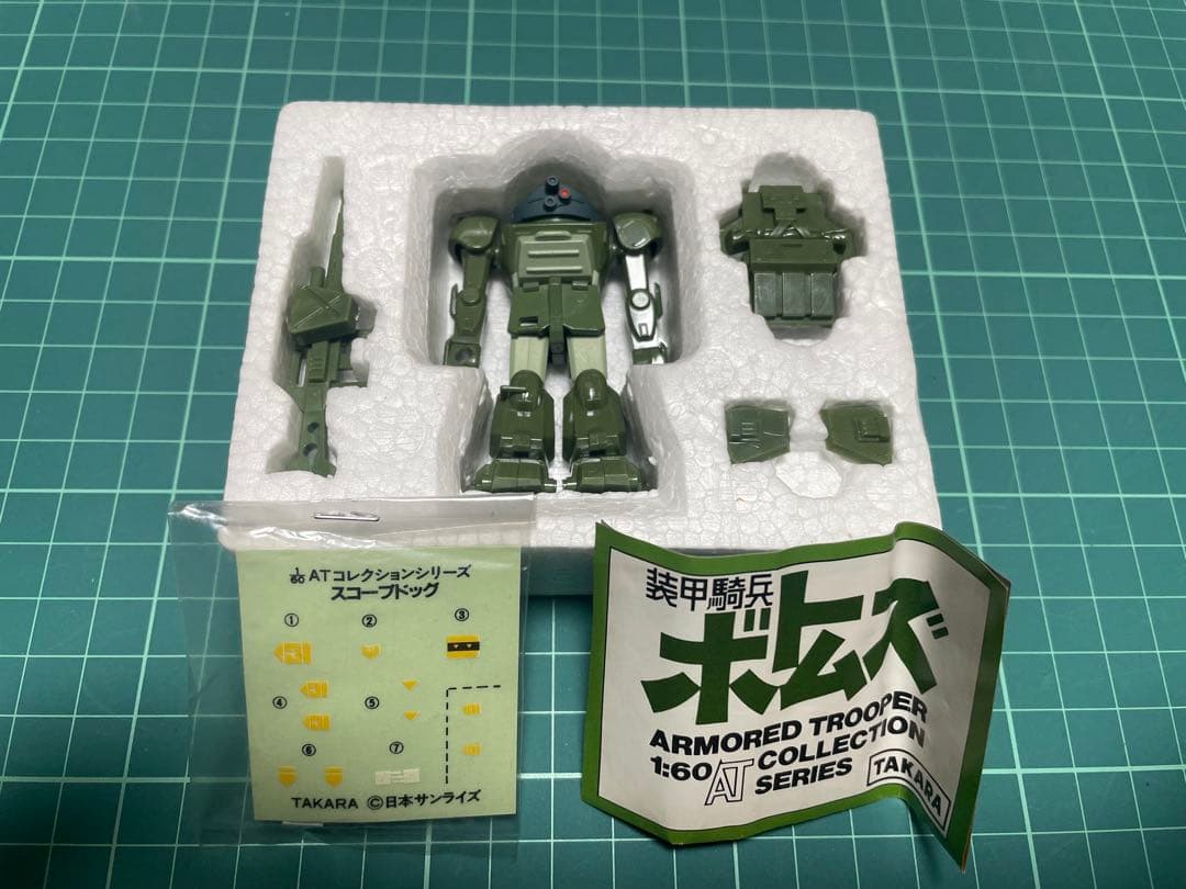 タカラ 装甲騎兵ボトムズ 1/60 ATコレクションシリーズ No.1,No.6