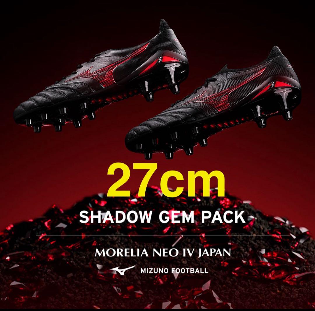 シューズ Mizuno MORELIA NEO IV JAPAN 27cm