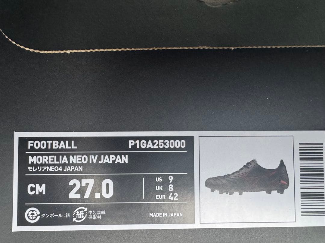シューズ Mizuno MORELIA NEO IV JAPAN 27cm