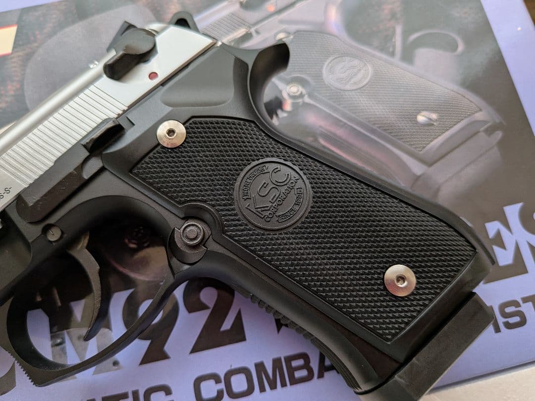 KSC ベレッタ M92 ELITE エリート II ガスブローバック