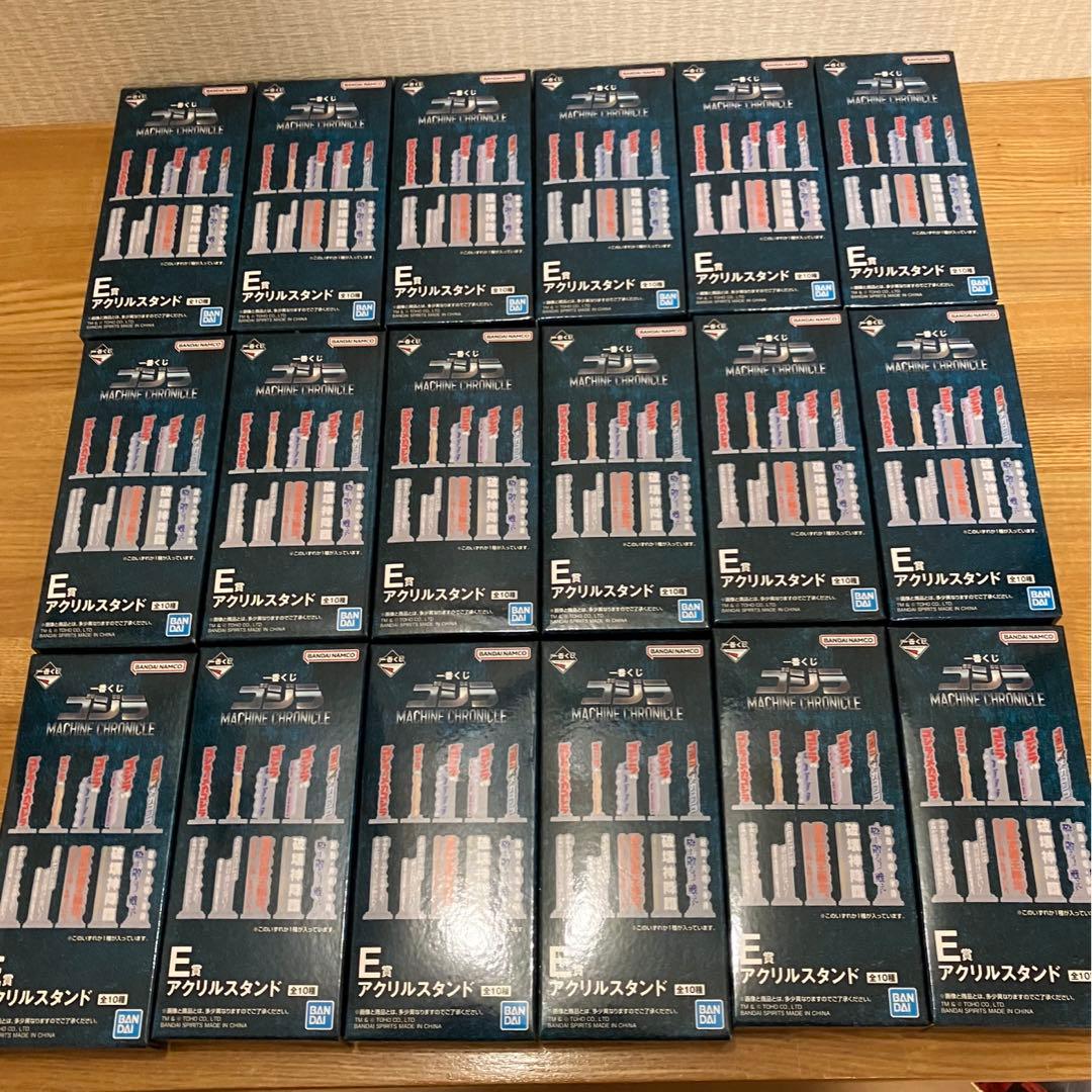 一番くじ　ゴジラ　フィギュア特別セット