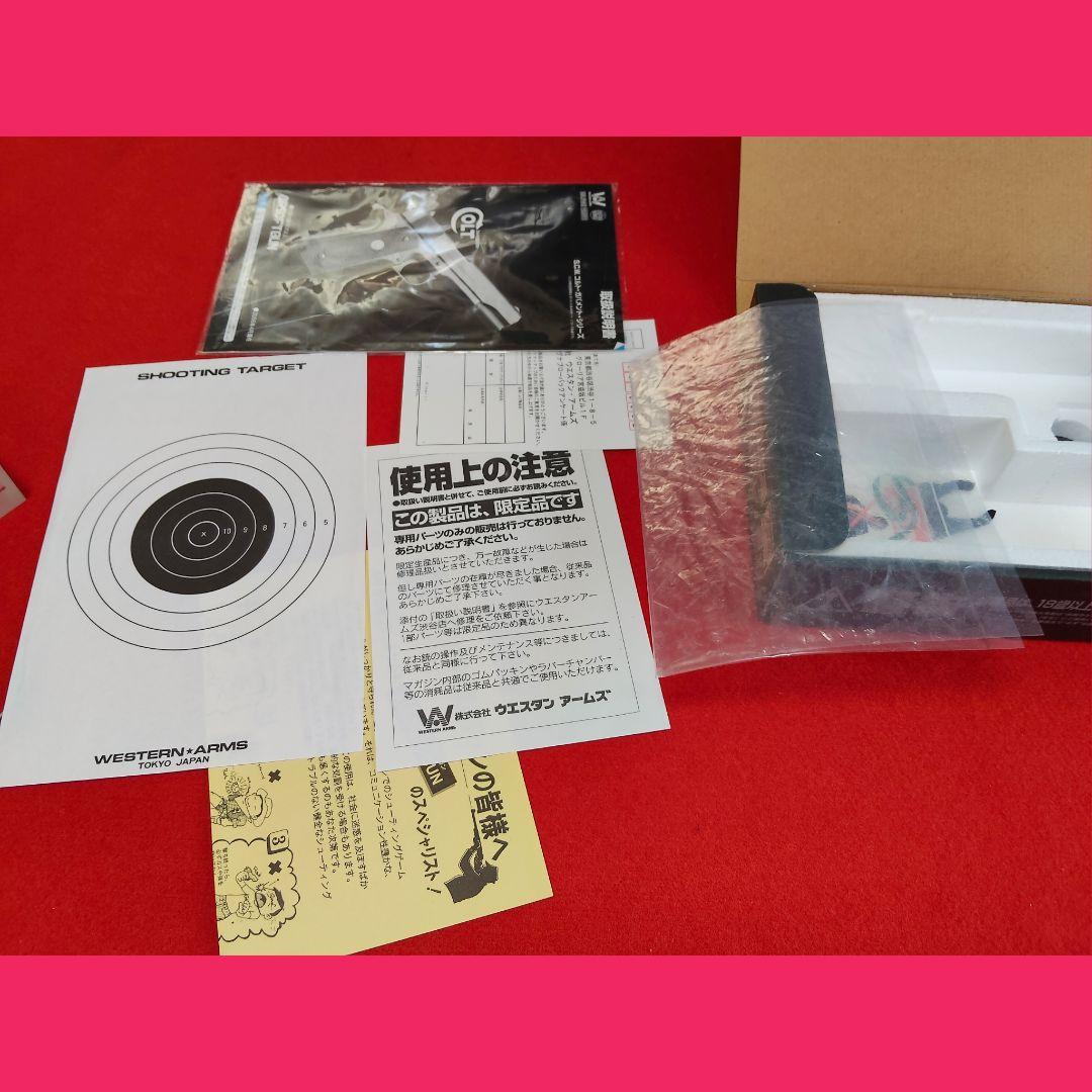 WA ウエスタンアームズ　SW1911 ガスブロ《パックマイヤーグリップ》