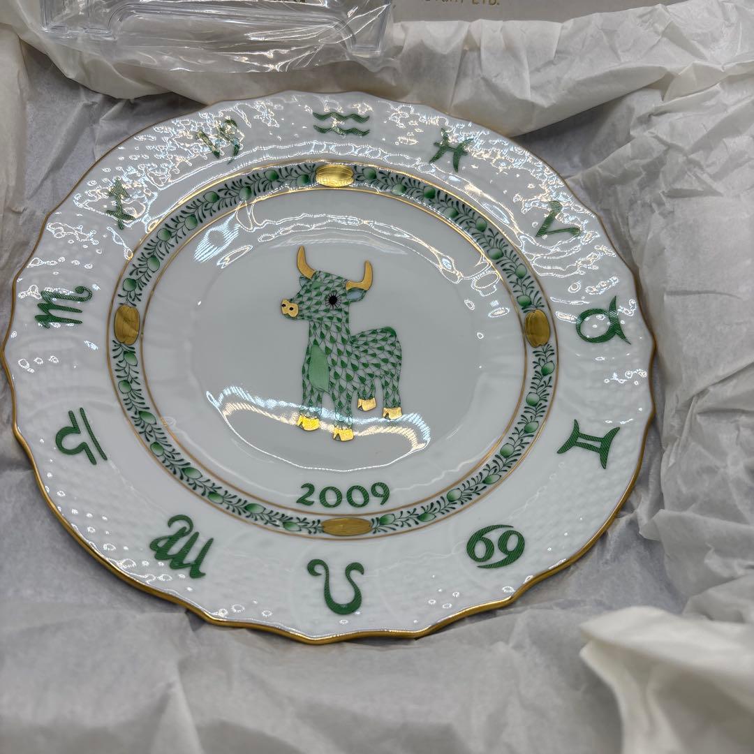 ヘレンド Herend Zodiac Plate 2009干支プレート