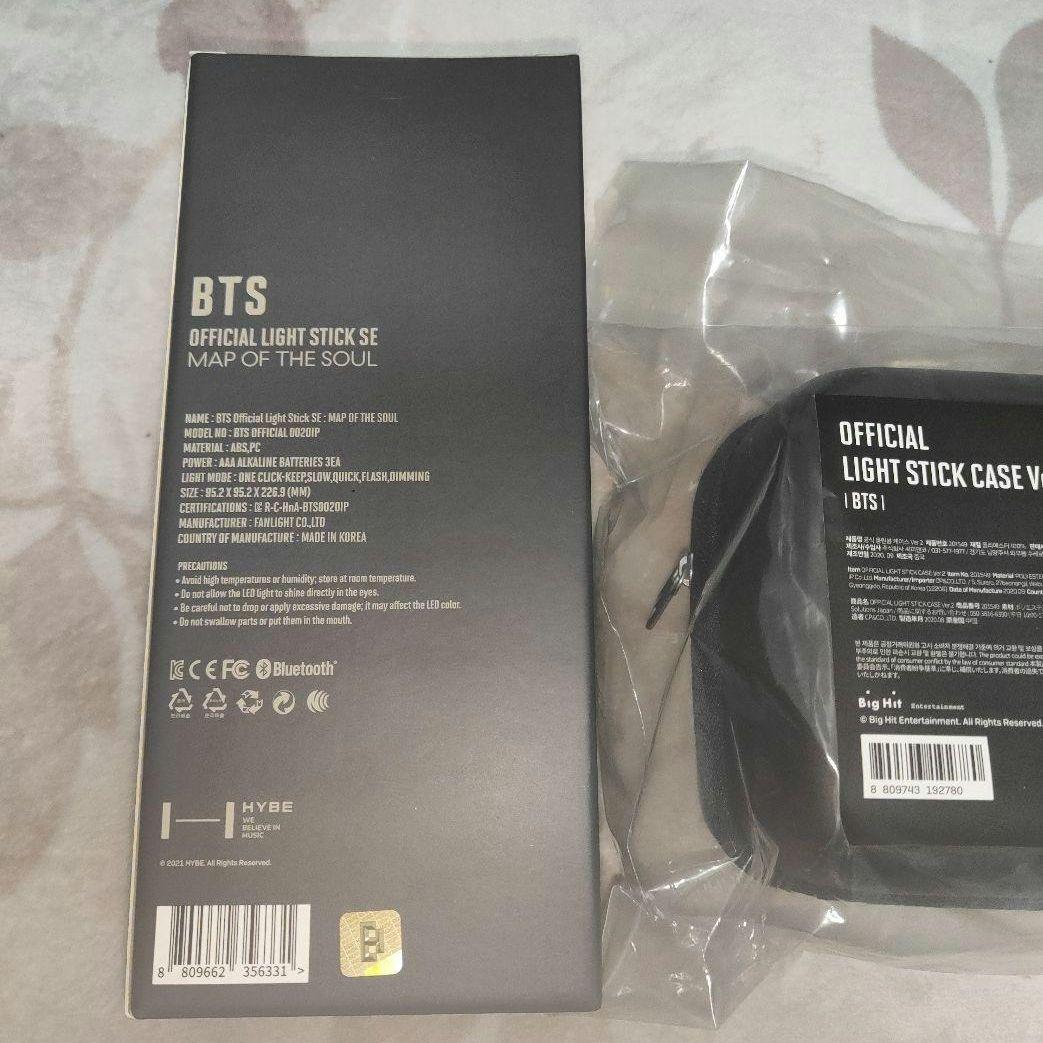 【未開封】 BTS OFFICIAL LIGHT STICKアミボム＆ケース