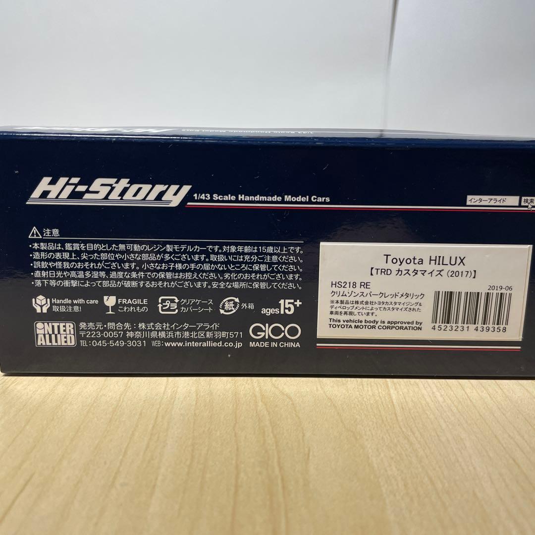 Hi-Story 1/43 トヨタ HILUX TRD カスタマイズ 2017