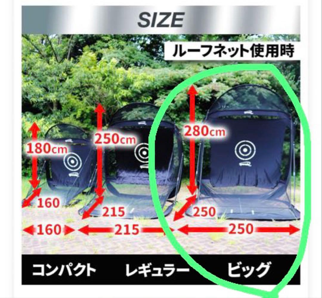 Spornia ゴルフ練習ネット BIGサイズ
