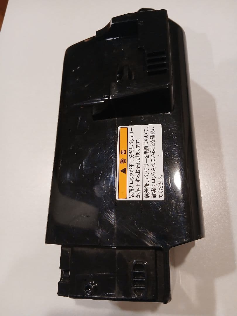 ブリヂストン電動自転車用バッテリー12.3ah 品番:P6213