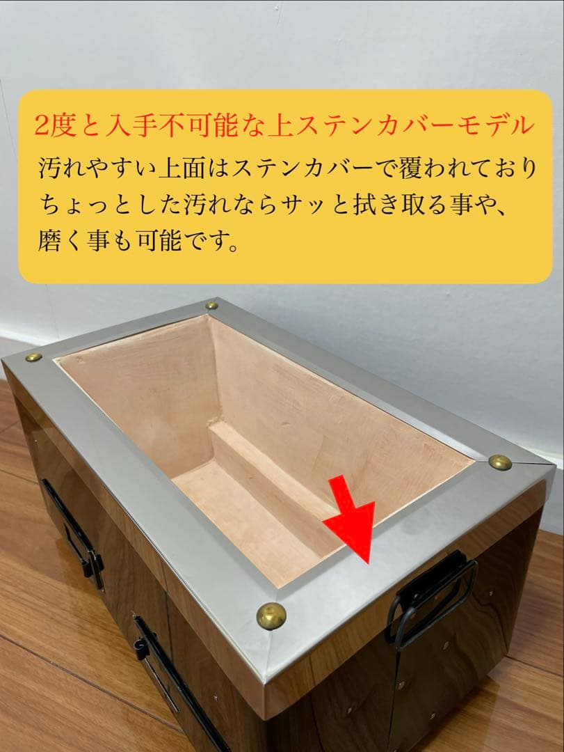 絶版入手不可 1点限り 上ステン黒鉄板巻長角型特大 天然切り出し七輪 火皿別体式
