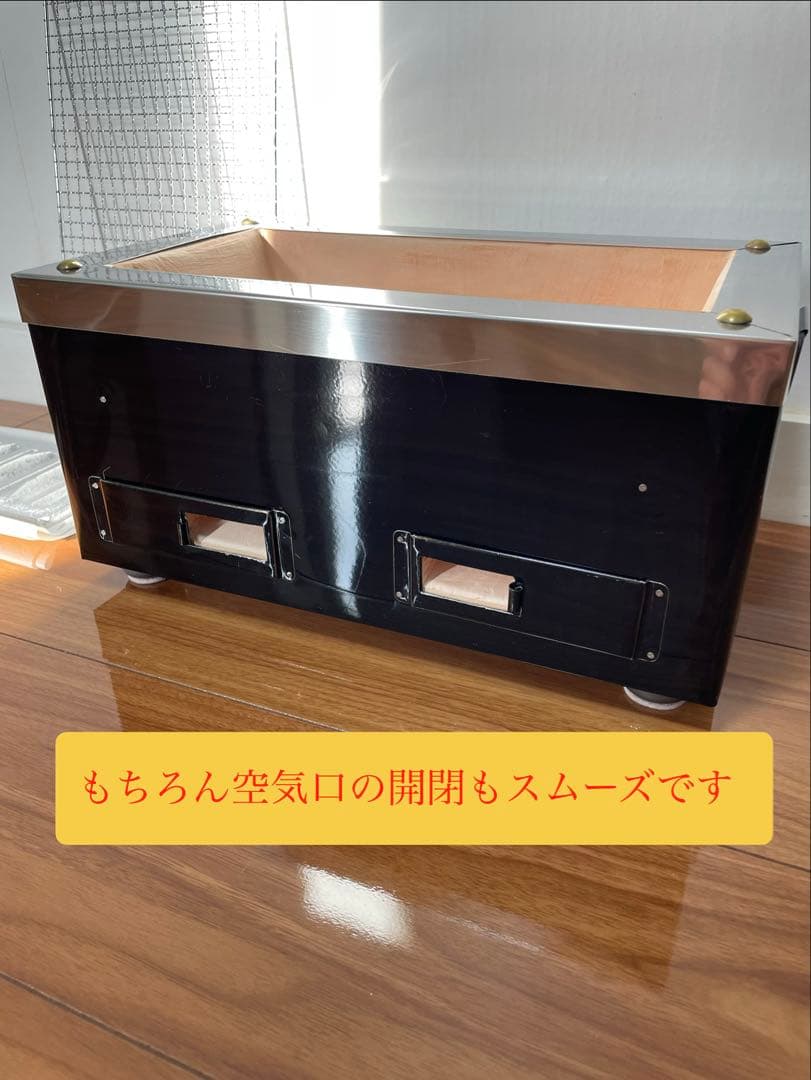 絶版入手不可 1点限り 上ステン黒鉄板巻長角型特大 天然切り出し七輪 火皿別体式