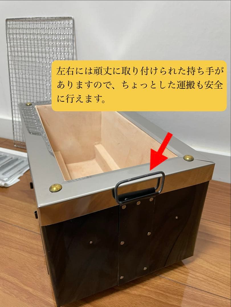 絶版入手不可 1点限り 上ステン黒鉄板巻長角型特大 天然切り出し七輪 火皿別体式