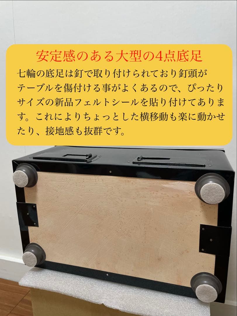 絶版入手不可 1点限り 上ステン黒鉄板巻長角型特大 天然切り出し七輪 火皿別体式
