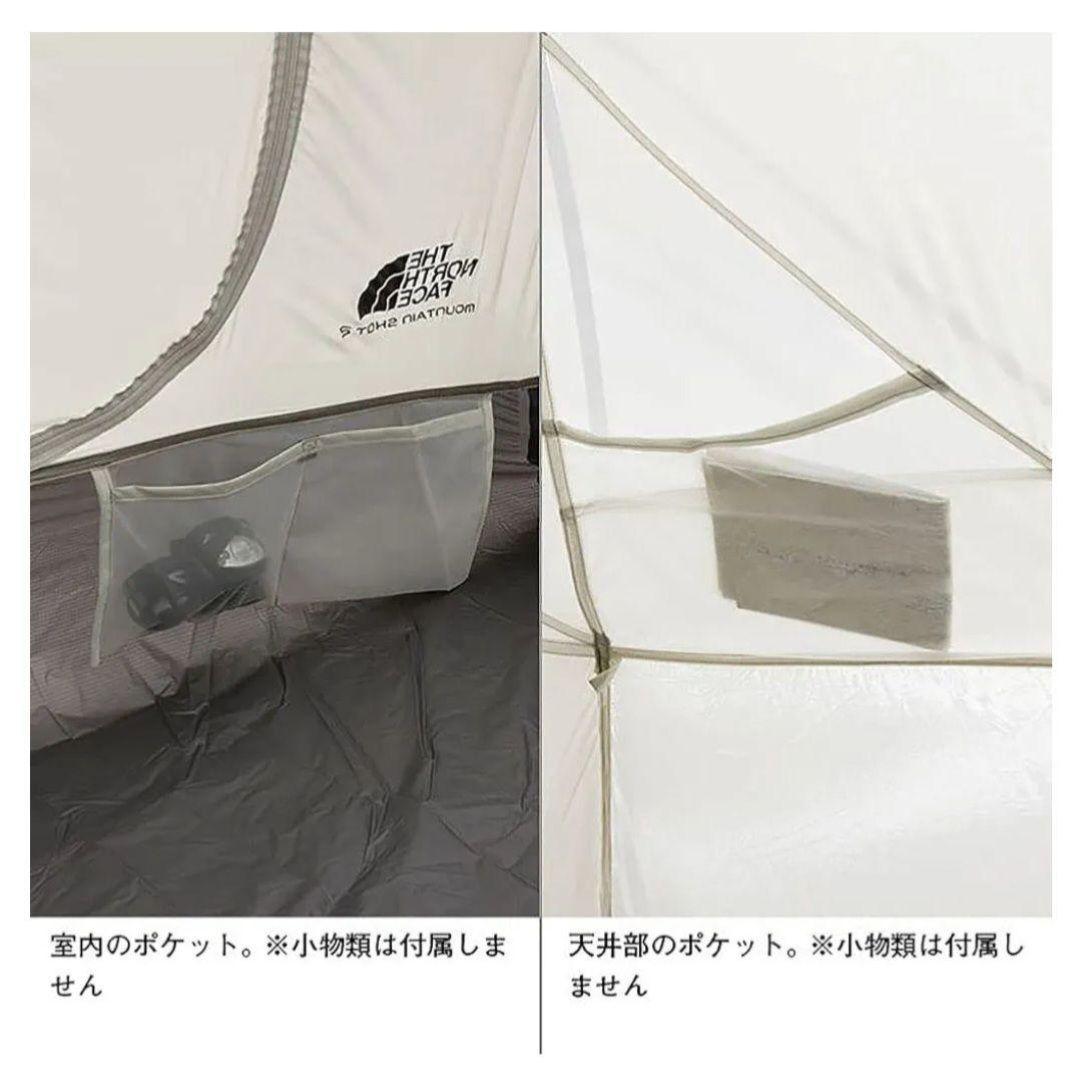 THE NORTH FACE Mountain Shot 2 山岳テント テント