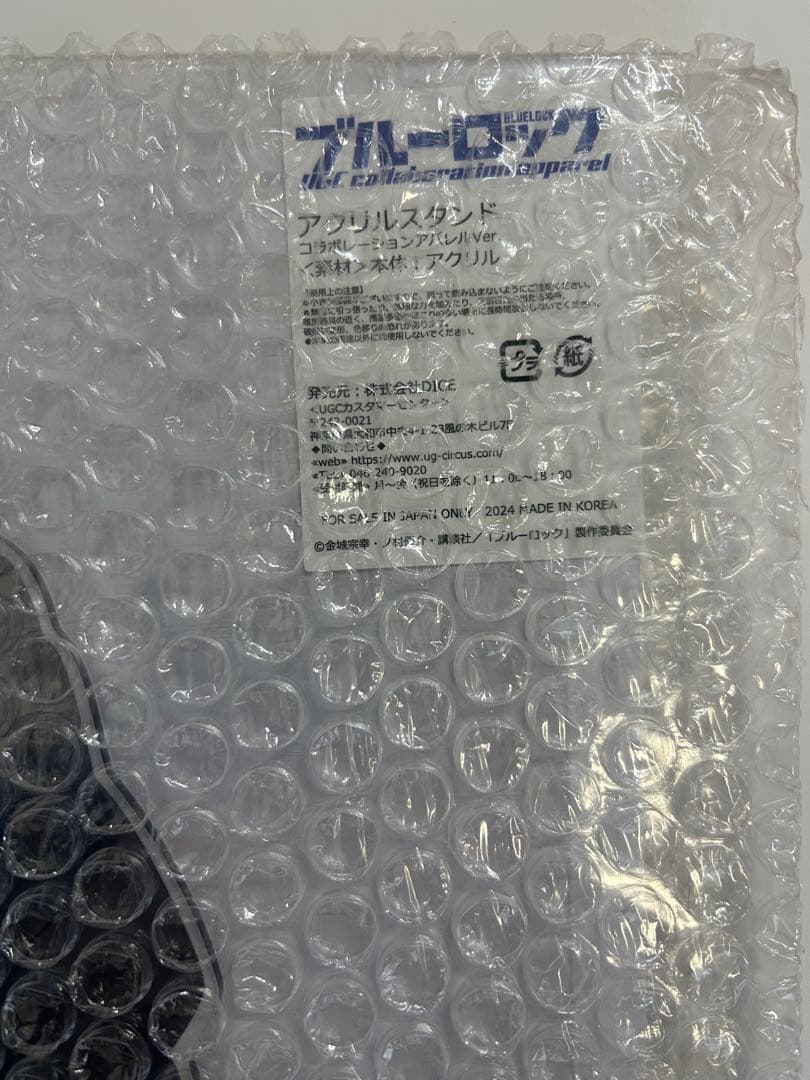 【新品】ブルーロック UGC 糸師凛 ウインドブレーカー アクスタ 限定