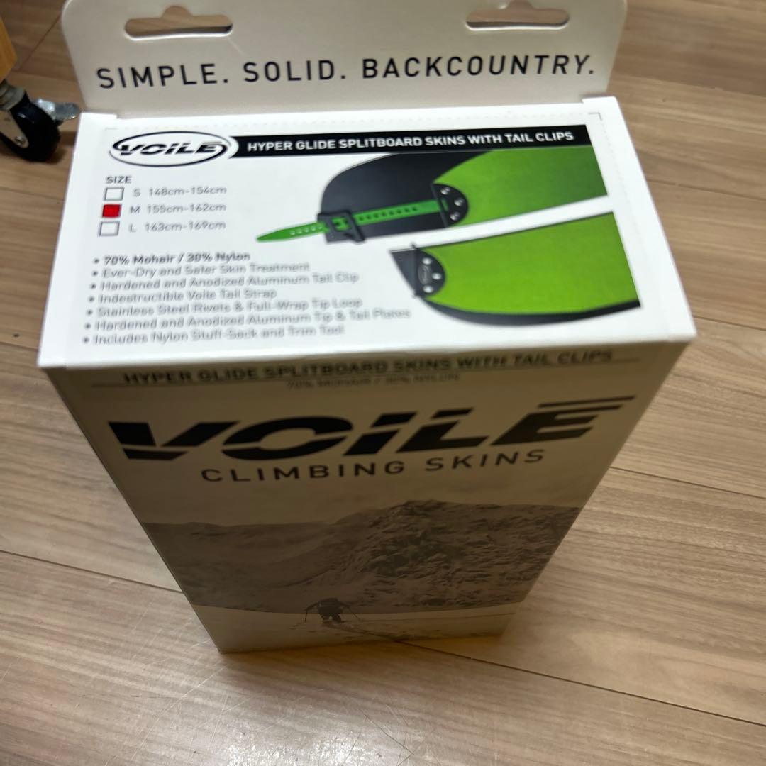 Voile Hyper Glide スノーボード スキン