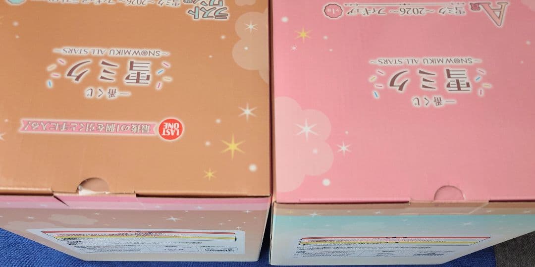雪ミク 一番くじ A賞 ラストワン賞 B賞 S賞コンプリート