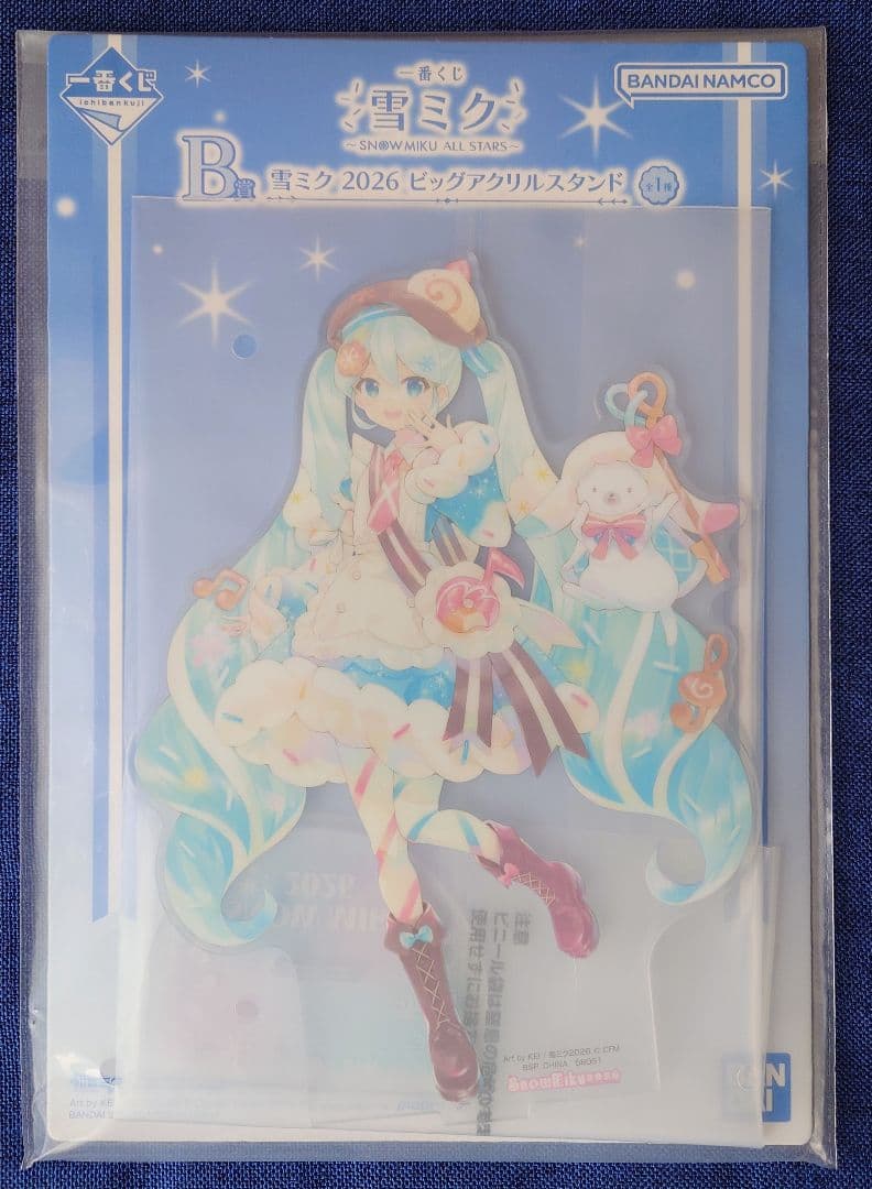 雪ミク 一番くじ A賞 ラストワン賞 B賞 S賞コンプリート