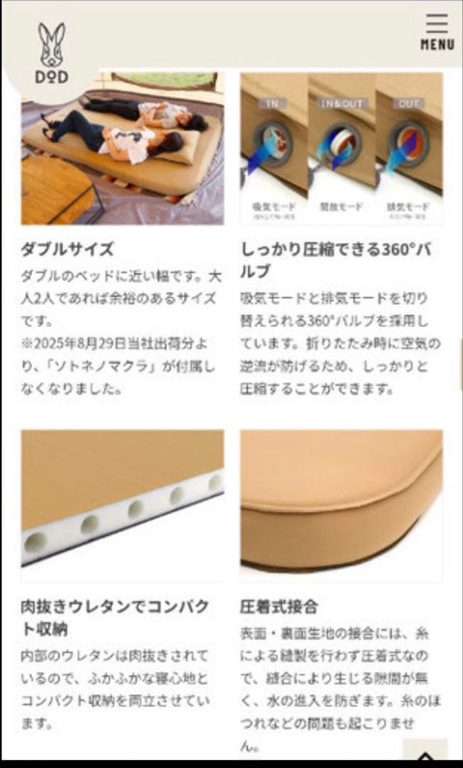 【フロッグさん専用】【値下げ】DOD ソトネノキワミ　L
