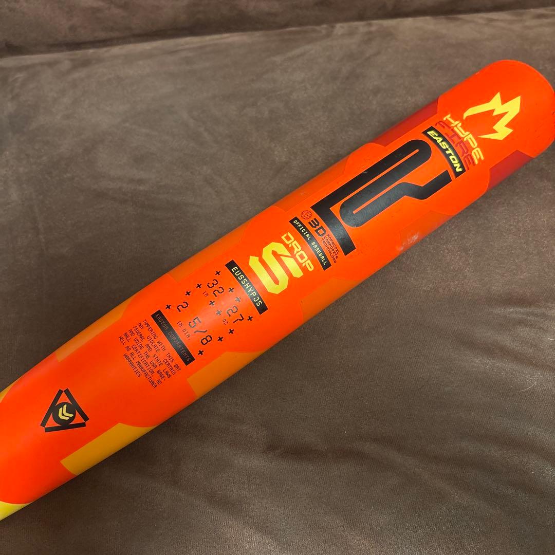 Easton HYPE FIRE 硬式バット