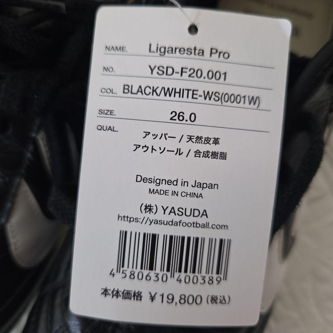 YASUDA Ligaresta Pro サッカーシューズ 26 黒白　スパイク