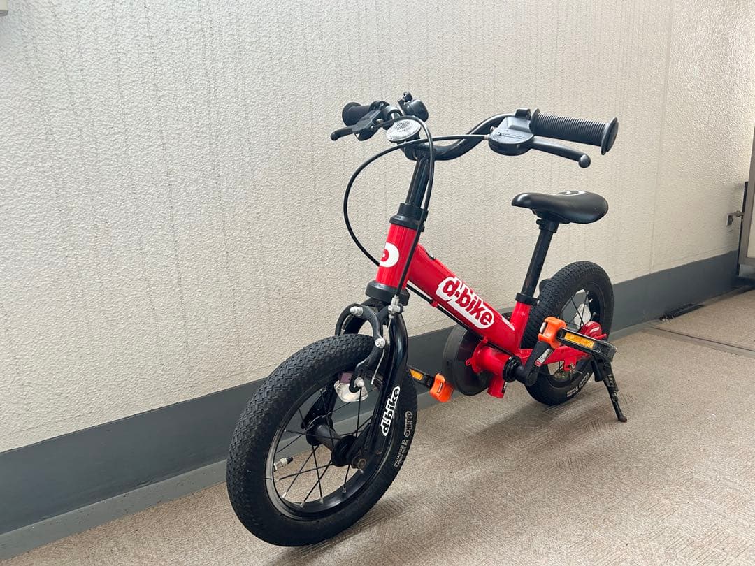 d'bike 赤 12インチ 幼児用自転車　ペダル外しできる