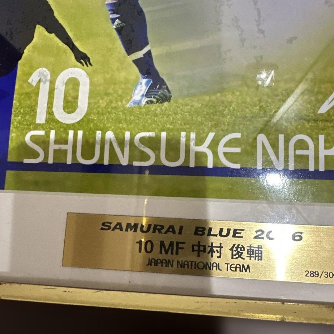 JFA サムライブルー2006 中村俊輔 10 MF 額縁入りポスター