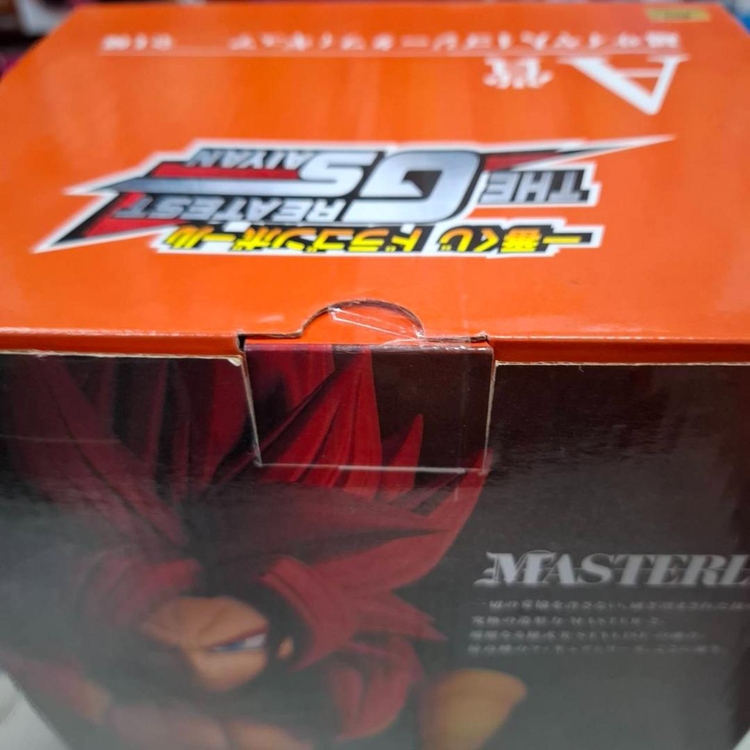 れ*ん様 ⭐新品⭐293 THE GREATEST SAIYAN A賞超サイヤ人