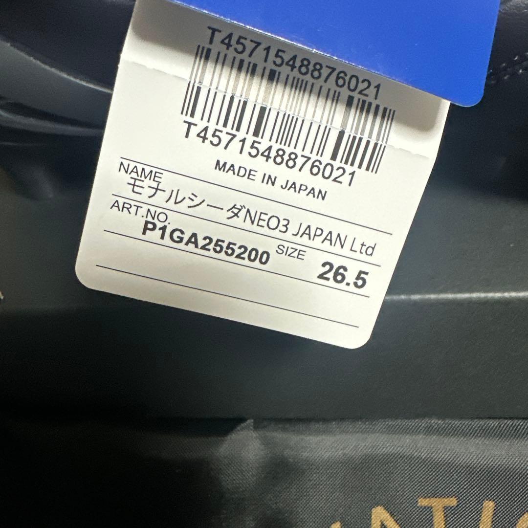 Mizuno モナルシーダ Neo III 26.5 新品