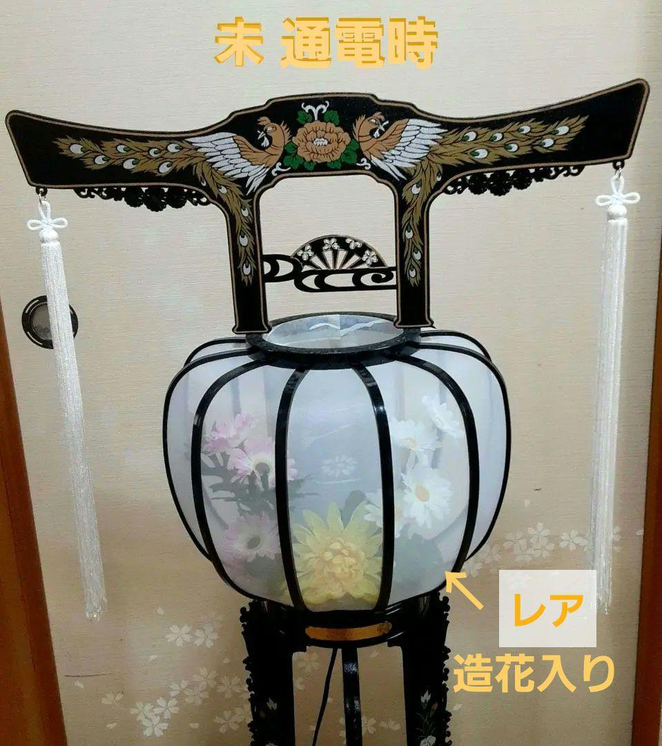最終/盆提灯 新盆 法事供養 回転風車 回転筒 レア 造花 立体花 お盆 供え花