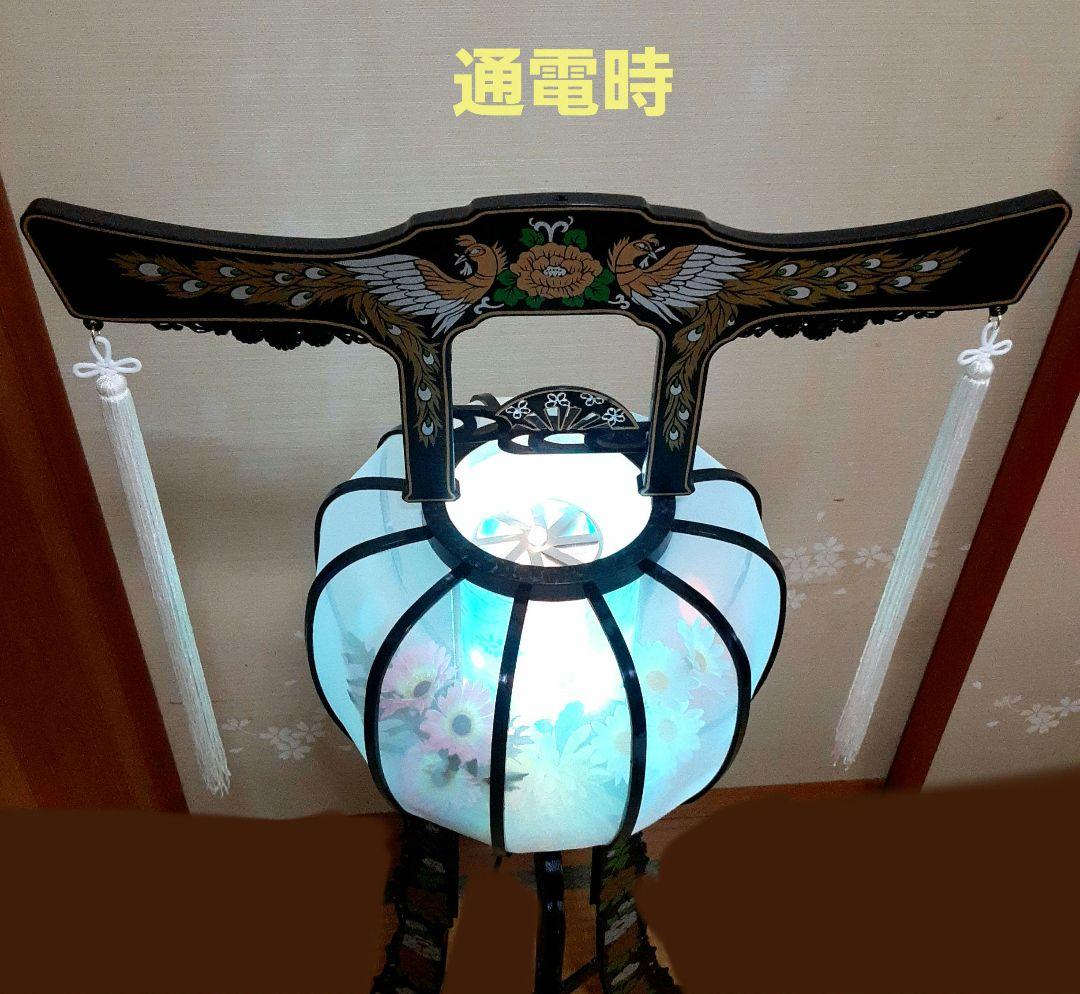 最終/盆提灯 新盆 法事供養 回転風車 回転筒 レア 造花 立体花 お盆 供え花