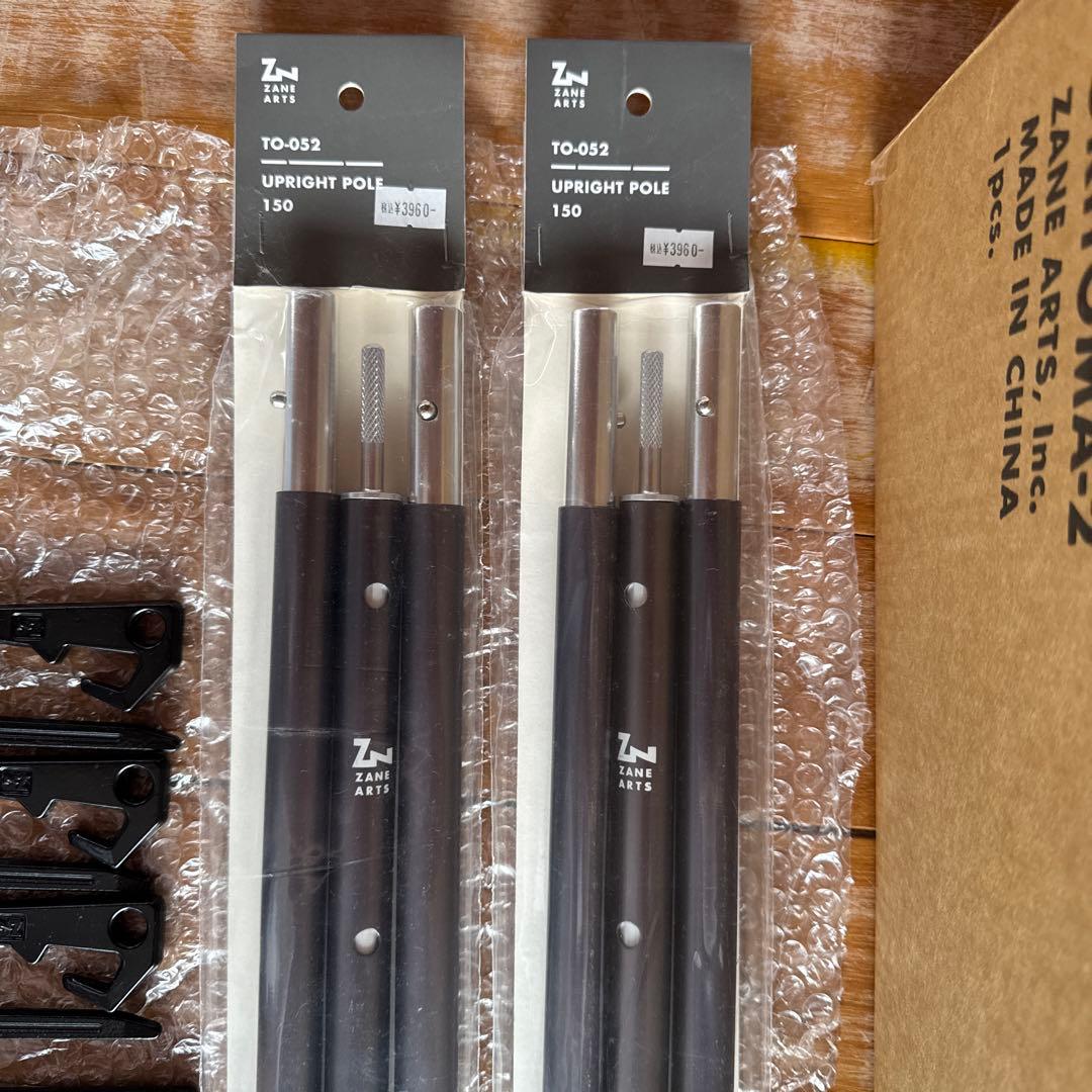 ZANE ARTS アップライトポール150 新品未開封