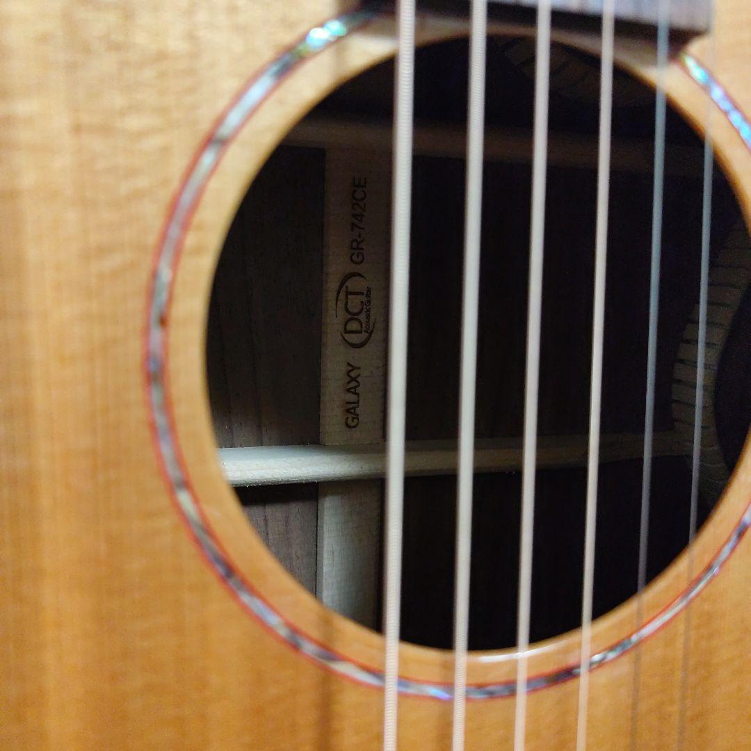 エレアコ DCT GR-742CE【手渡し】