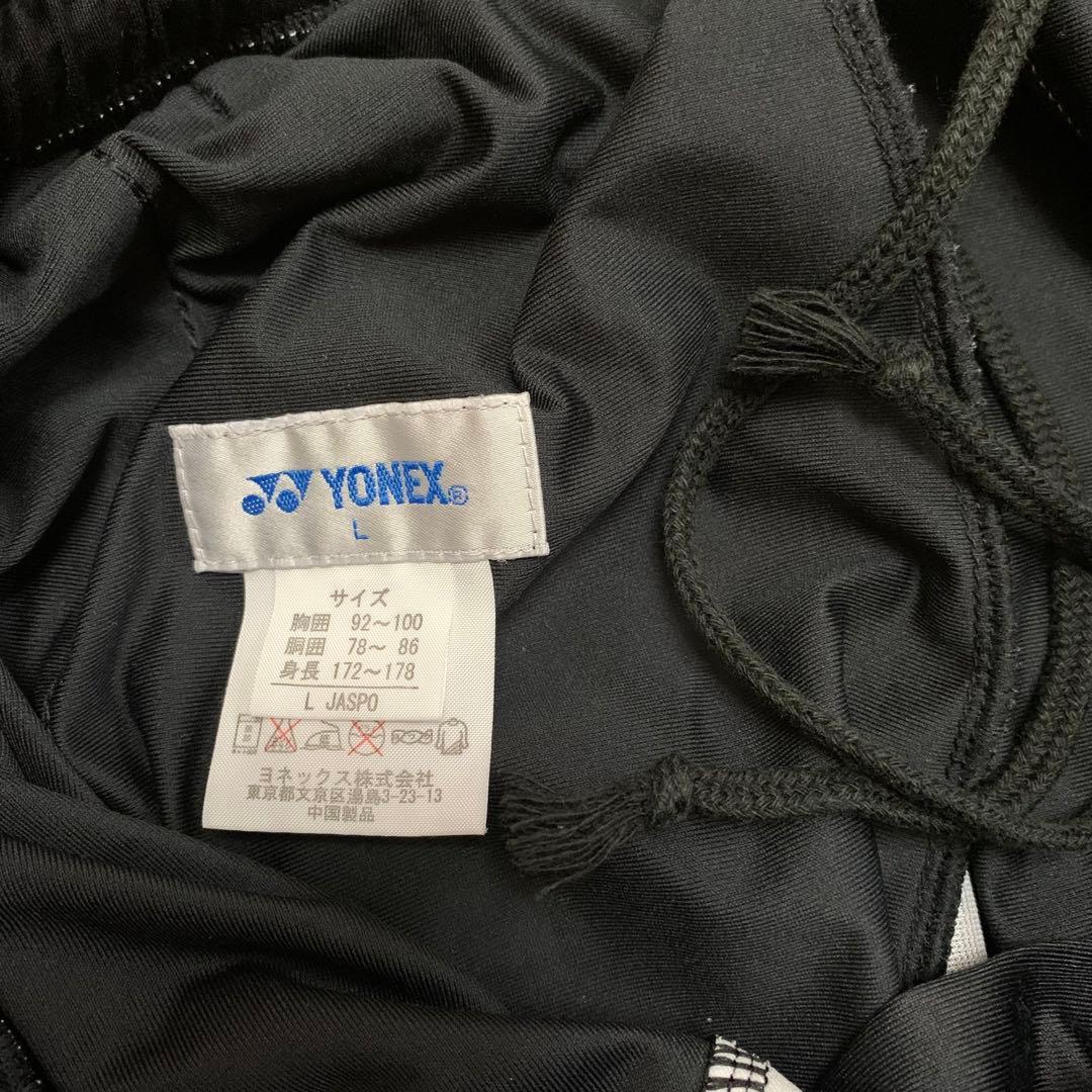 美品 YONEX ヨネックス テニス バドミントン 人気モデル パンツ ズボン