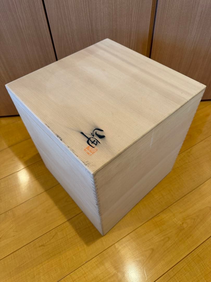 有田焼　藤井朱明作　題名岬　大花瓶　大壷　共箱