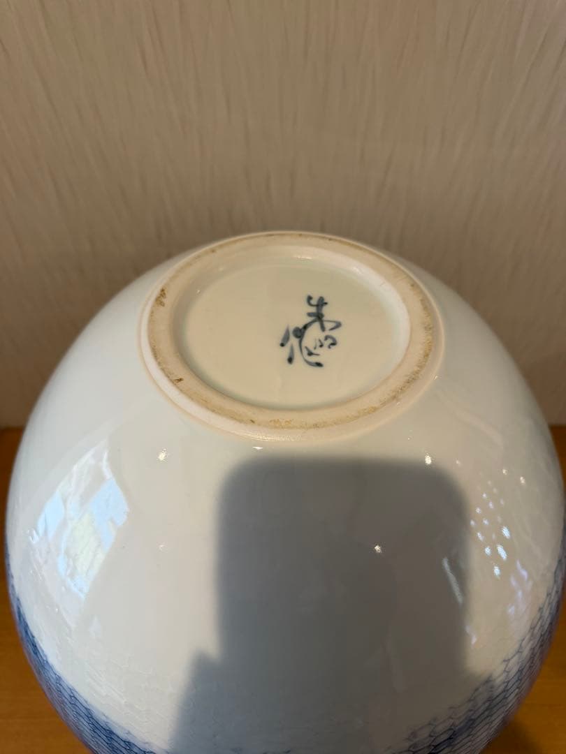有田焼　藤井朱明作　題名岬　大花瓶　大壷　共箱