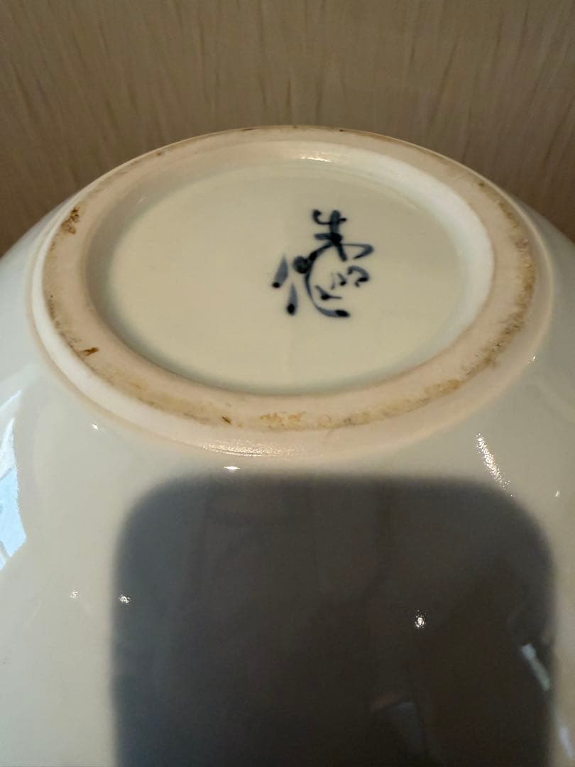 有田焼　藤井朱明作　題名岬　大花瓶　大壷　共箱