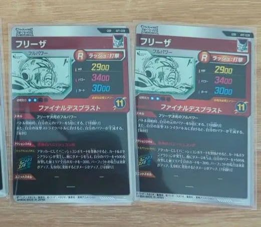 ドラゴンボール ダイバーズ アドバンスパック 40周年 GDR パラレル