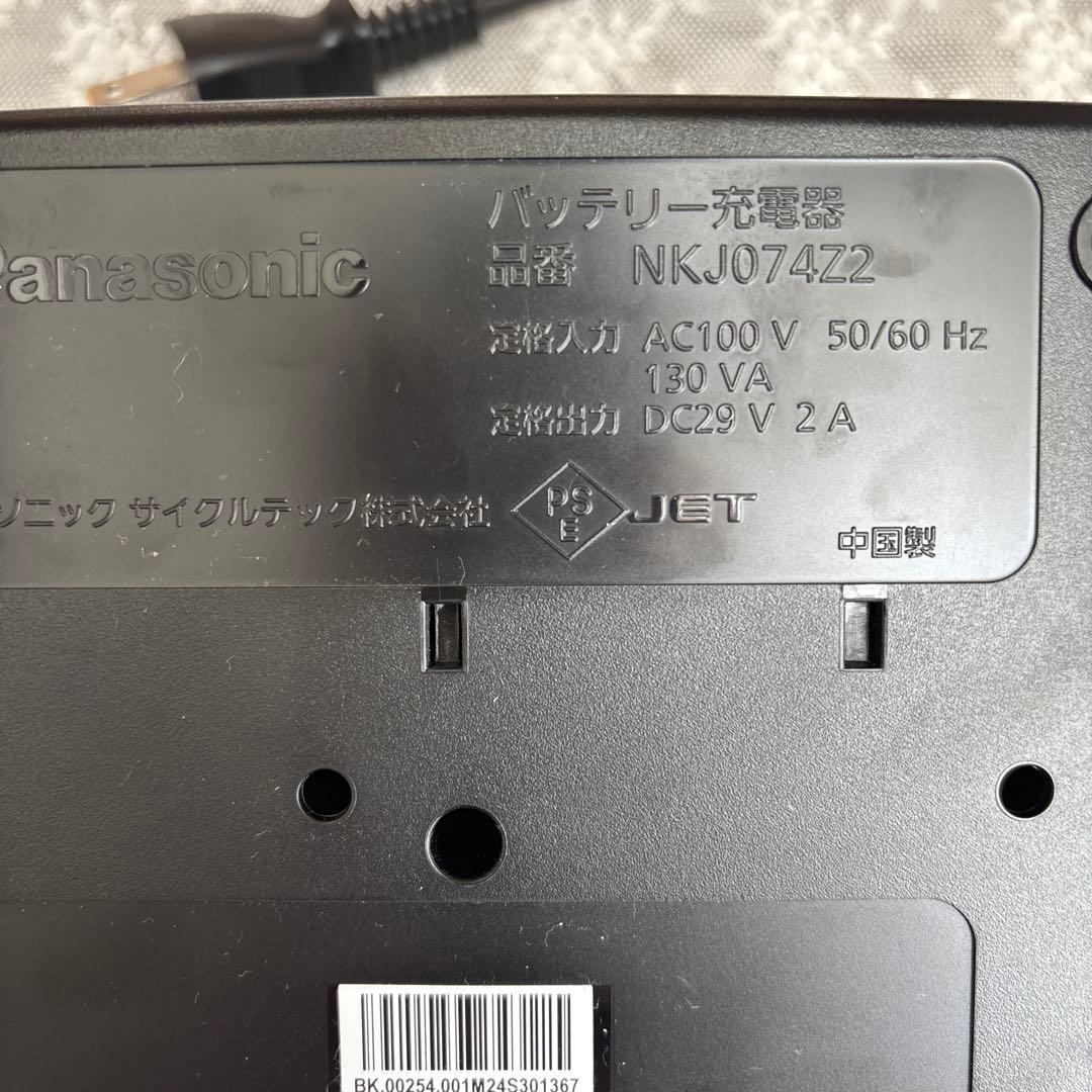 パナソニック　電動自転車 バッテリー充電器　NKJ074Z2
