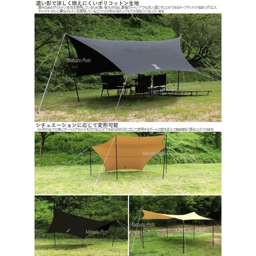 【希少】ヘキサタープ DOD TT5-582-BK