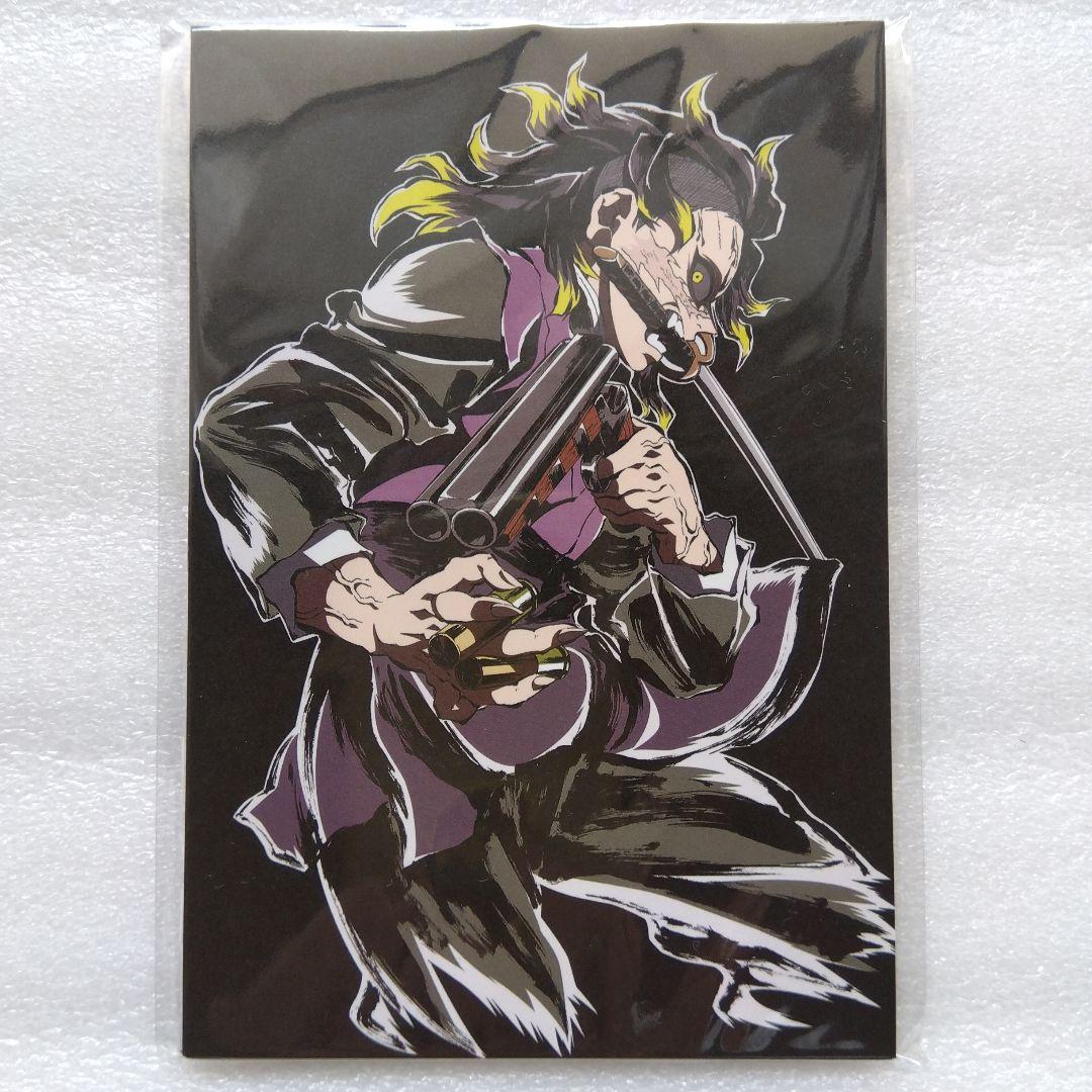鬼滅の刃全集中展 幕間画ポストカードABCDコンプリート刀鍛冶の里編 柱稽古編