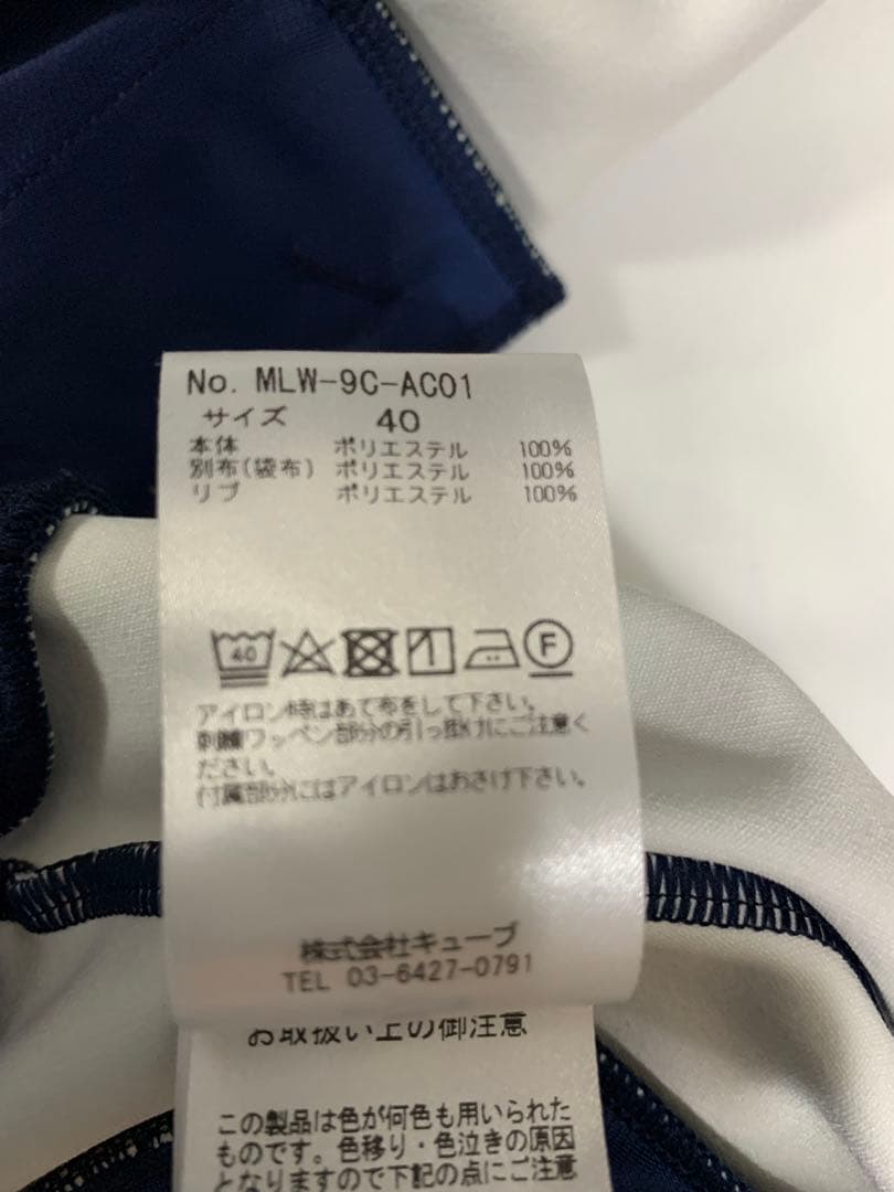 週末お値下げ！マークアンドロナ　セットアップ40(ネイビー)