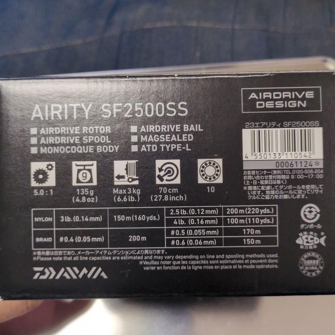 ワークスDAIWA　23エアリティー　SF2500SS