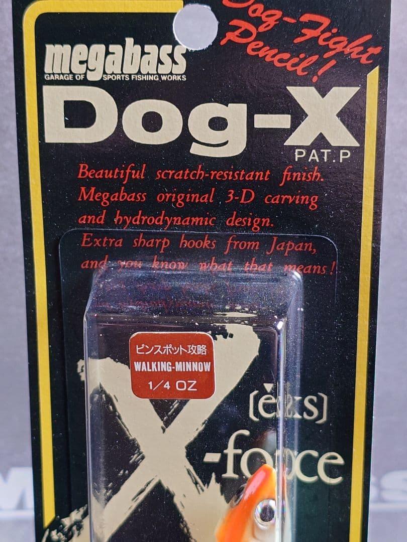 メガバス ドッグx ムーンウォーカー(W) オールド2002年 新品未開封