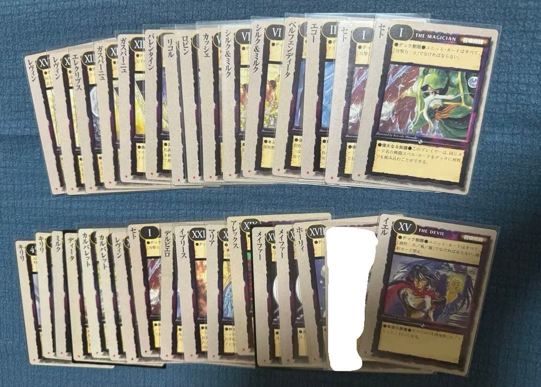 モンスターコレクション　TCG 召喚術師カードセット