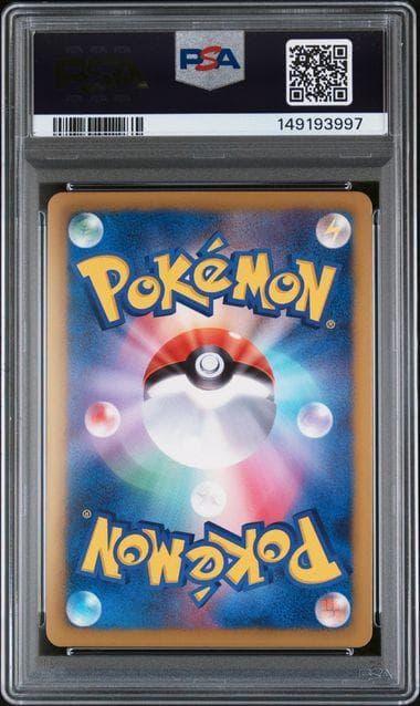 ギラティナ 002/016 プラズマ団 psa psa10 psa9