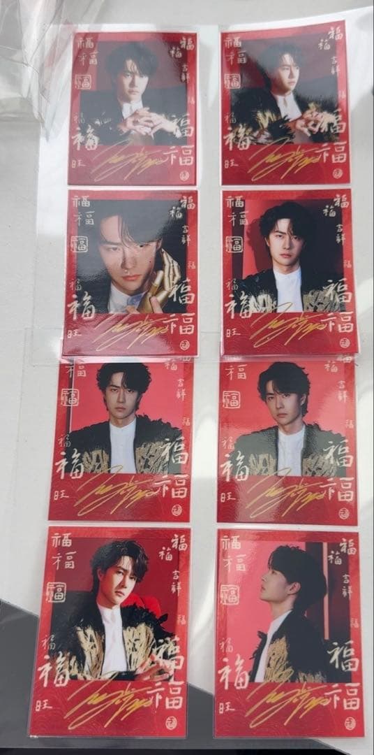 ワンイーボー　王一博 春節　Weibo night 転写ステッカー8セット