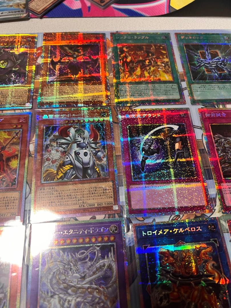 遊戯王　リミットオーバーコレクション　ライバルズ　プリズマ　まとめ　被り無し